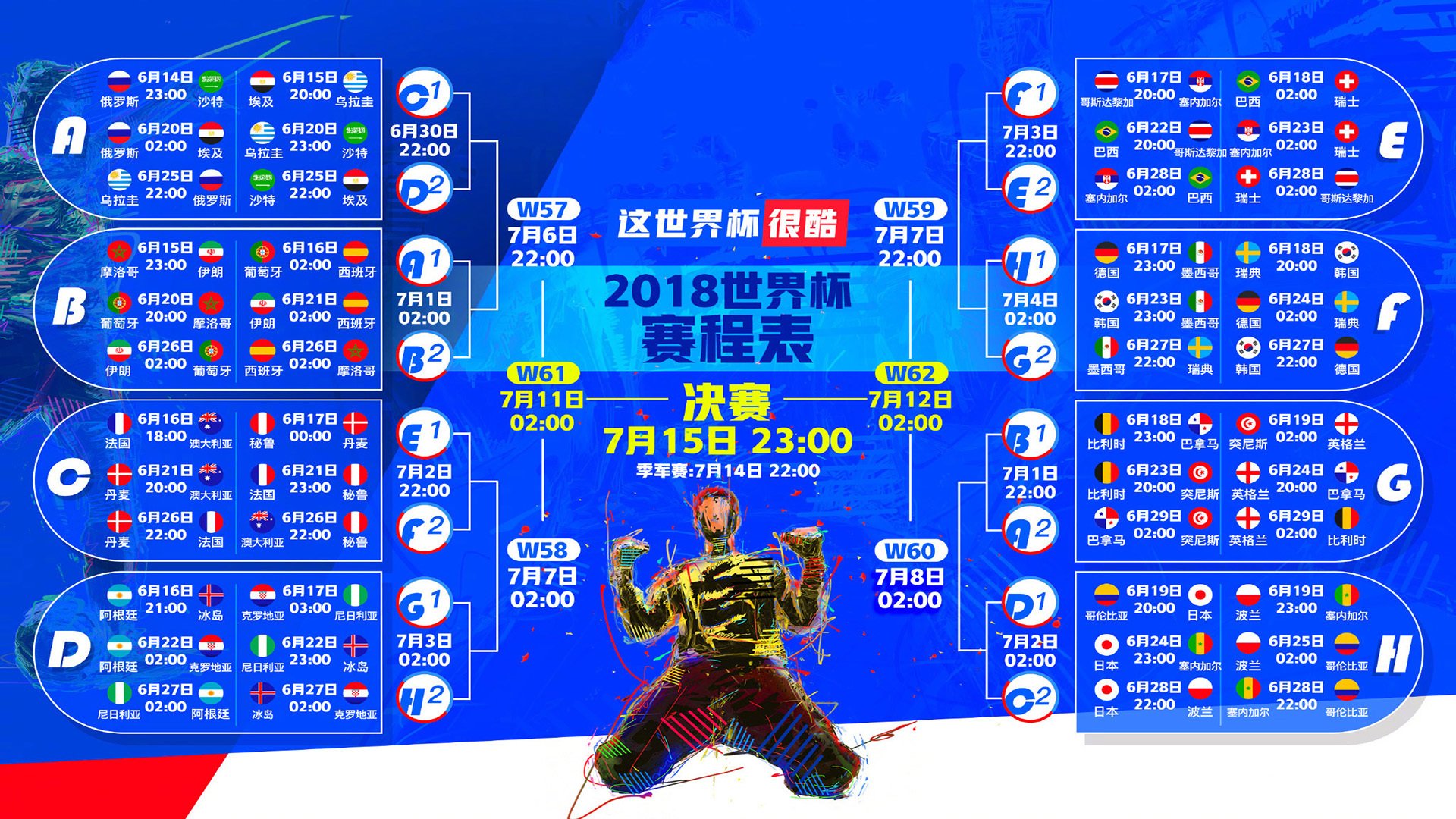 开云平台-绝境中的法兰西之魂，2026世界杯C组，格列兹曼导演的奥地利逆转之夜